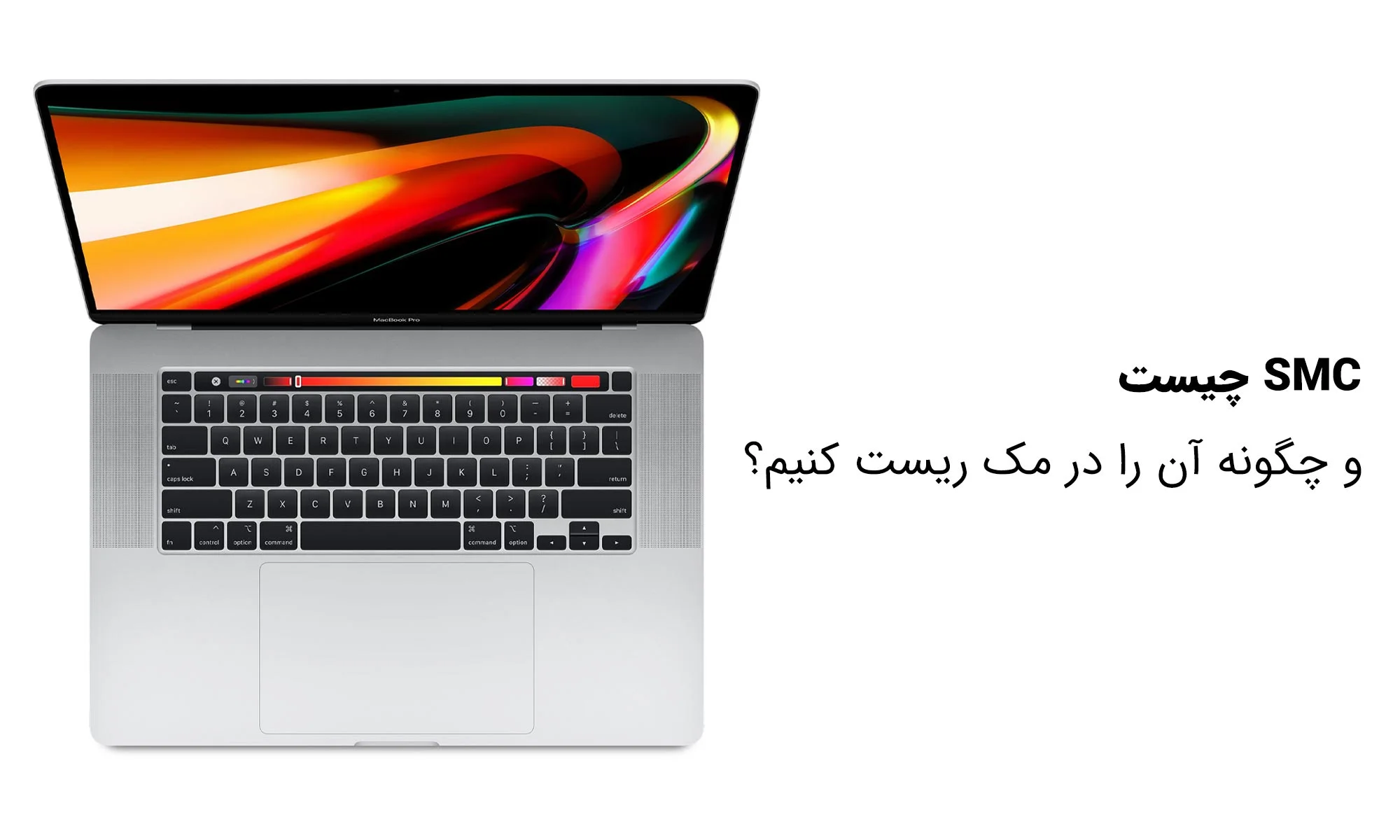 smc macbook 1